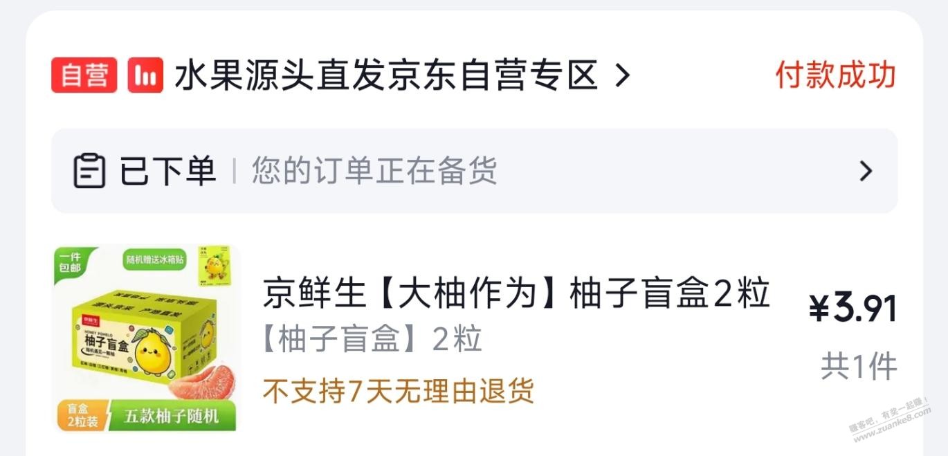 帖子图片