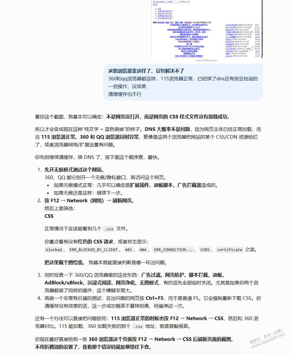 帖子图片
