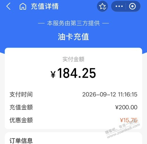 帖子图片