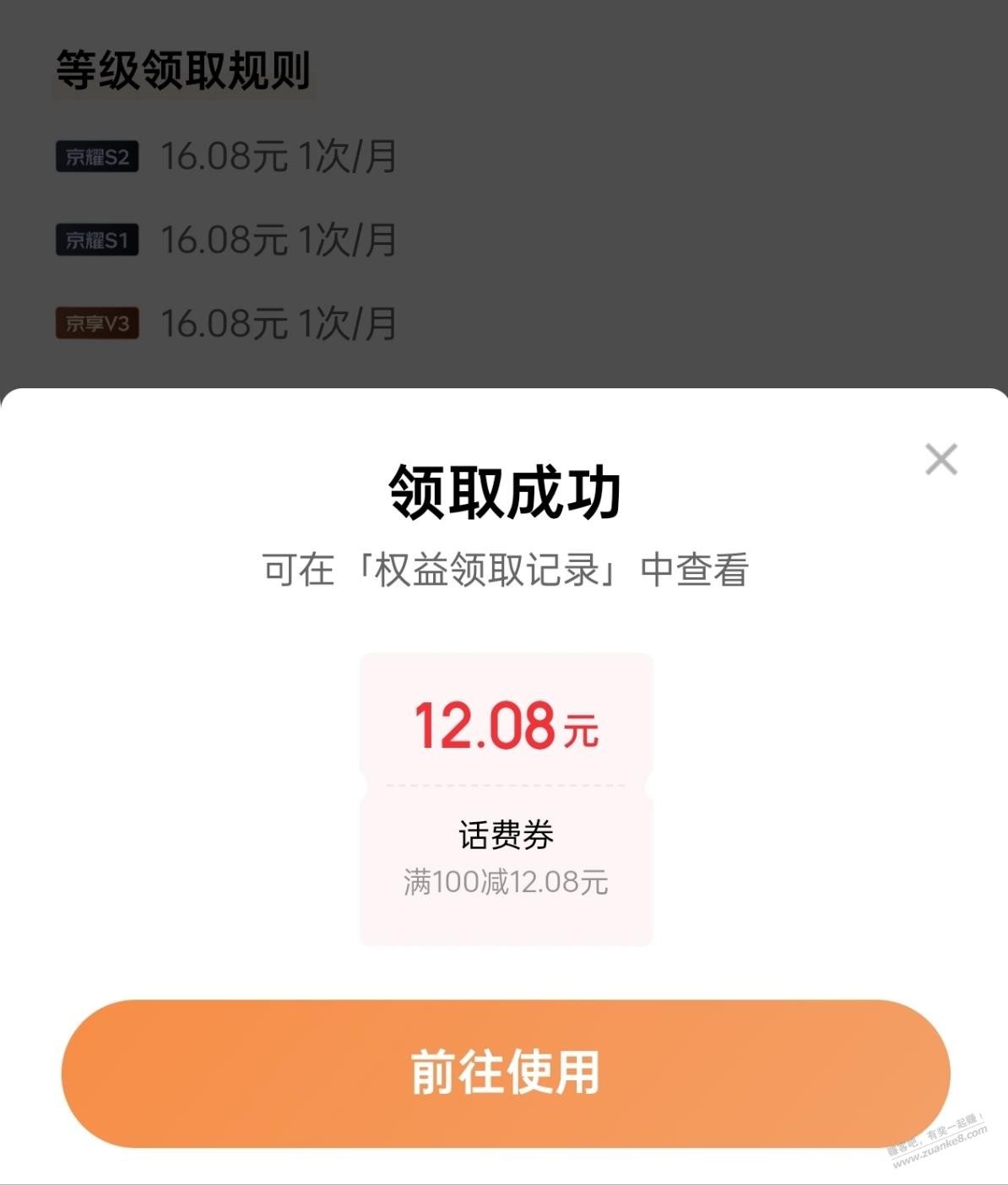 帖子图片