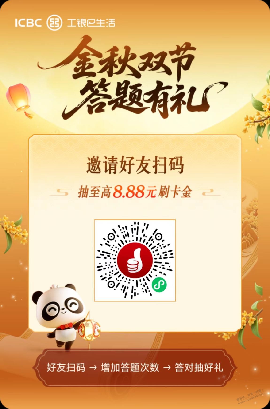 帖子图片