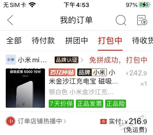 帖子图片