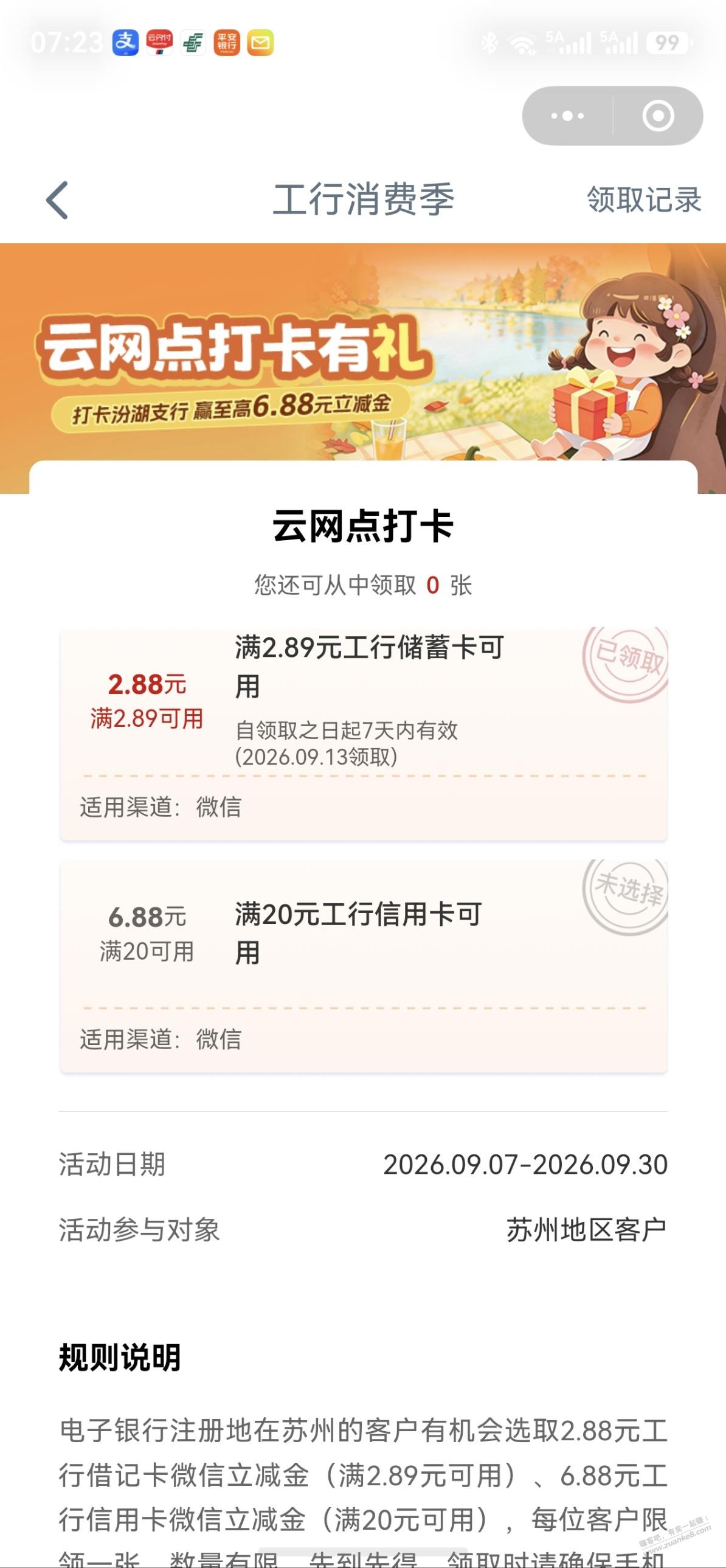 帖子图片