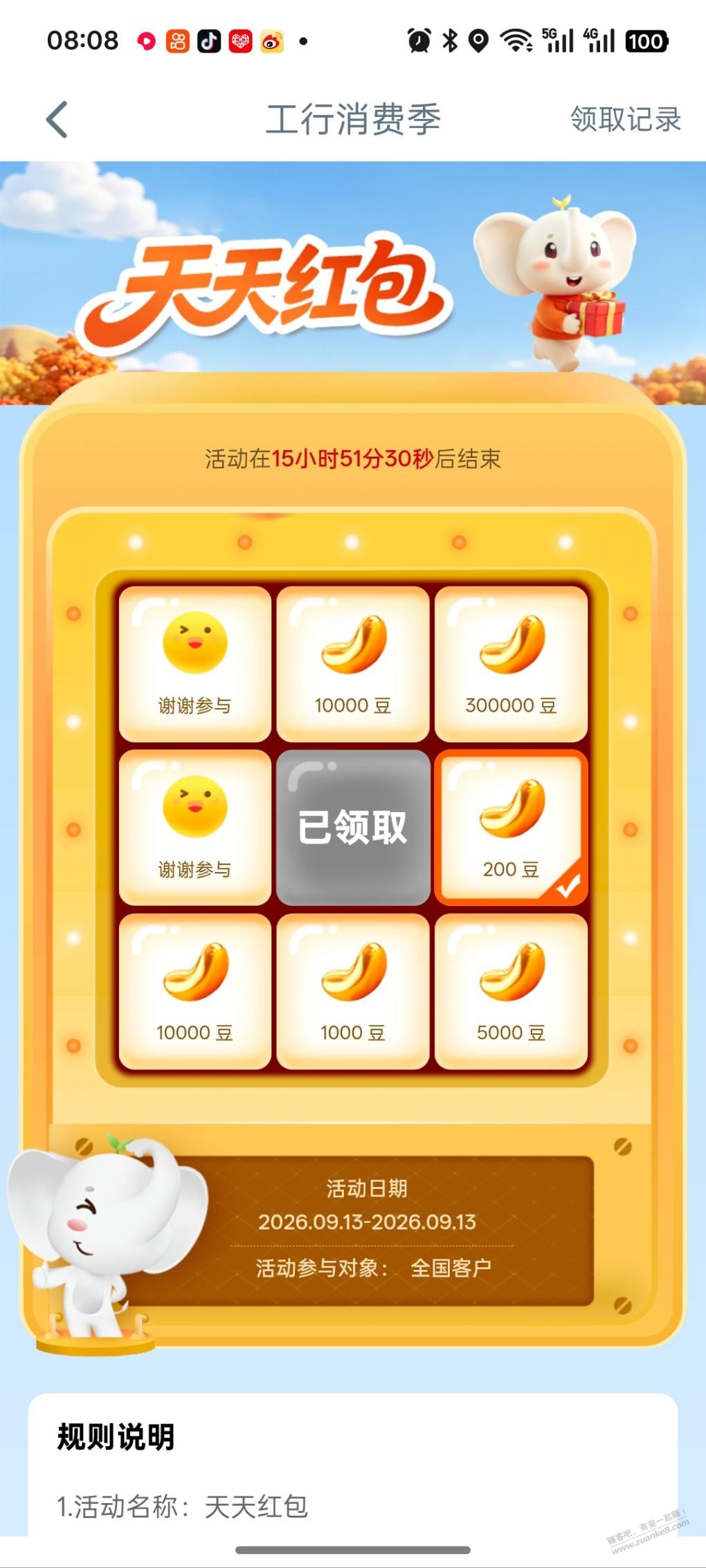 帖子图片