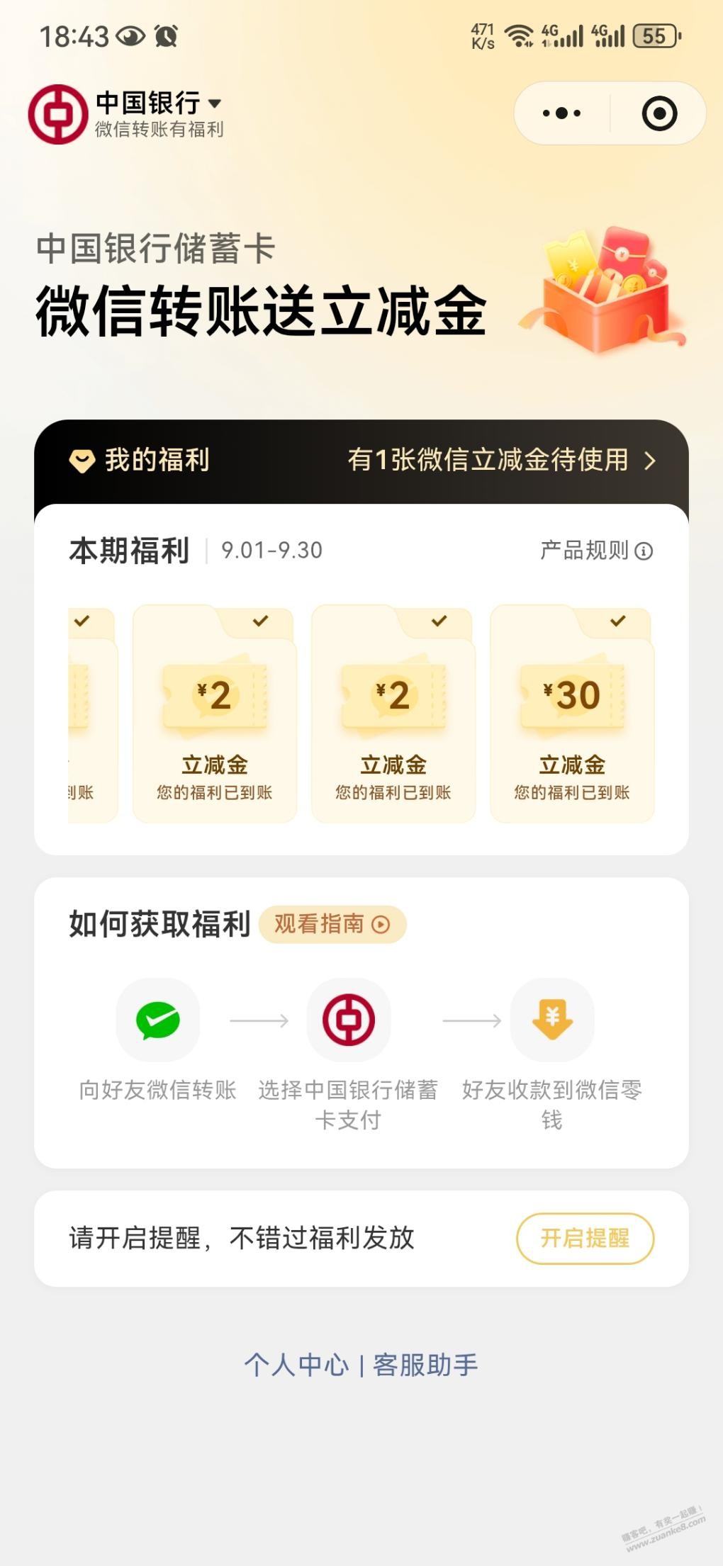 帖子图片