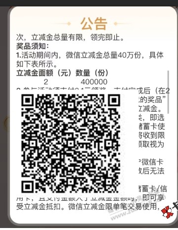 帖子图片