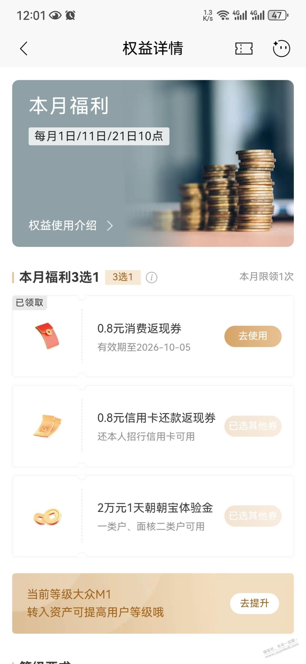 帖子图片