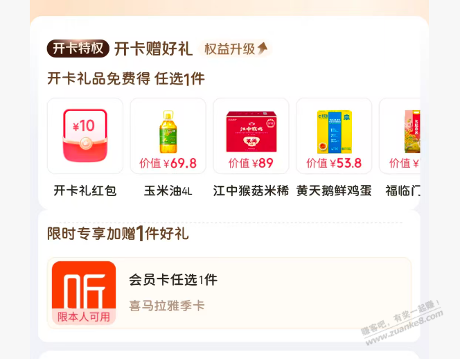 帖子图片