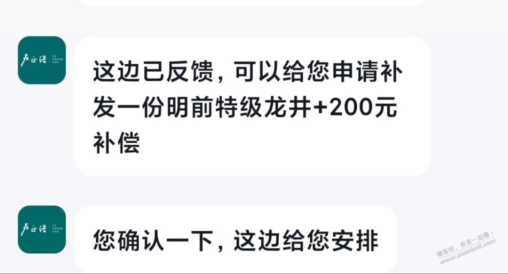帖子图片