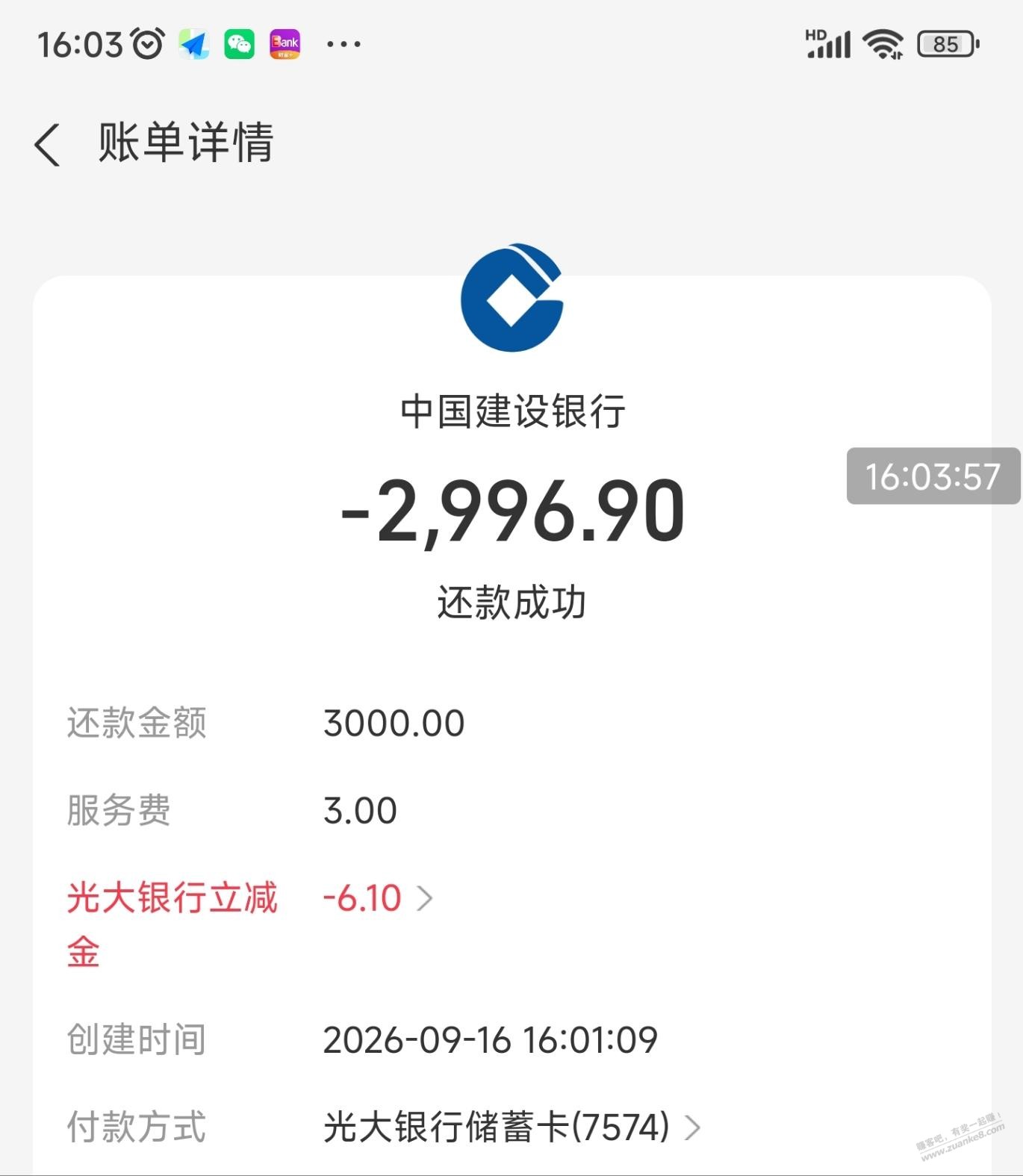 帖子图片