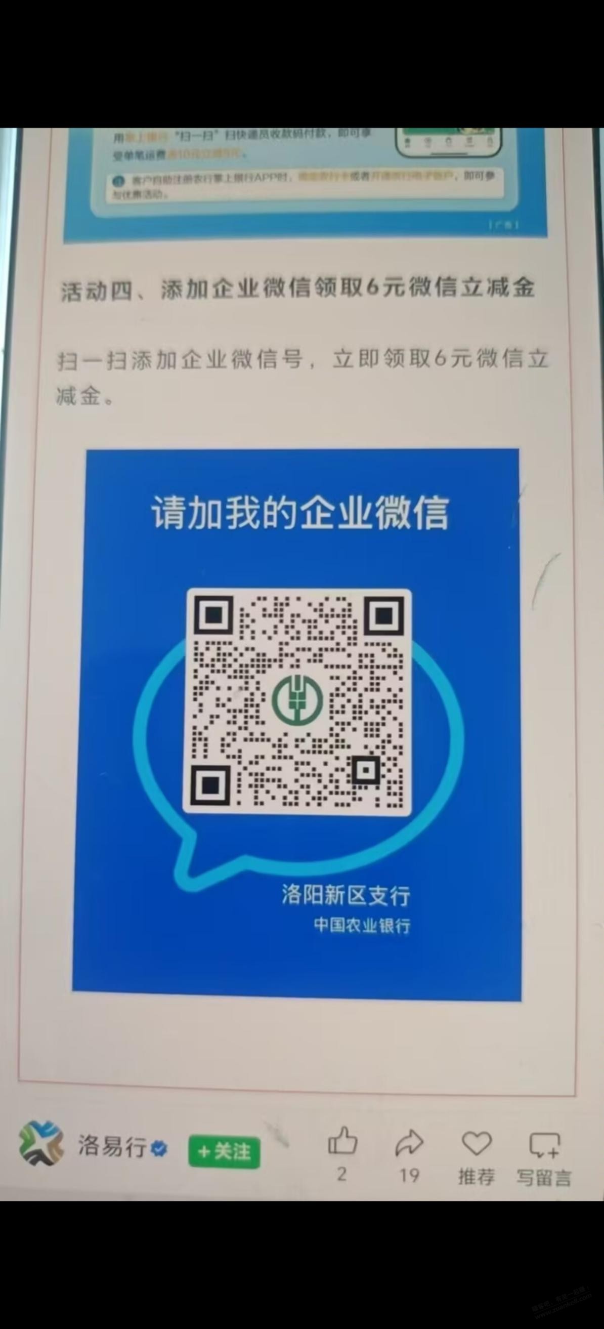 帖子图片