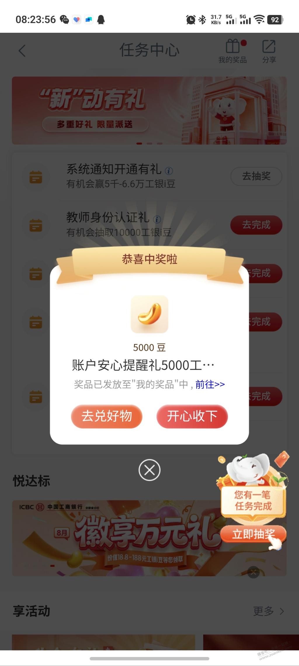 帖子图片