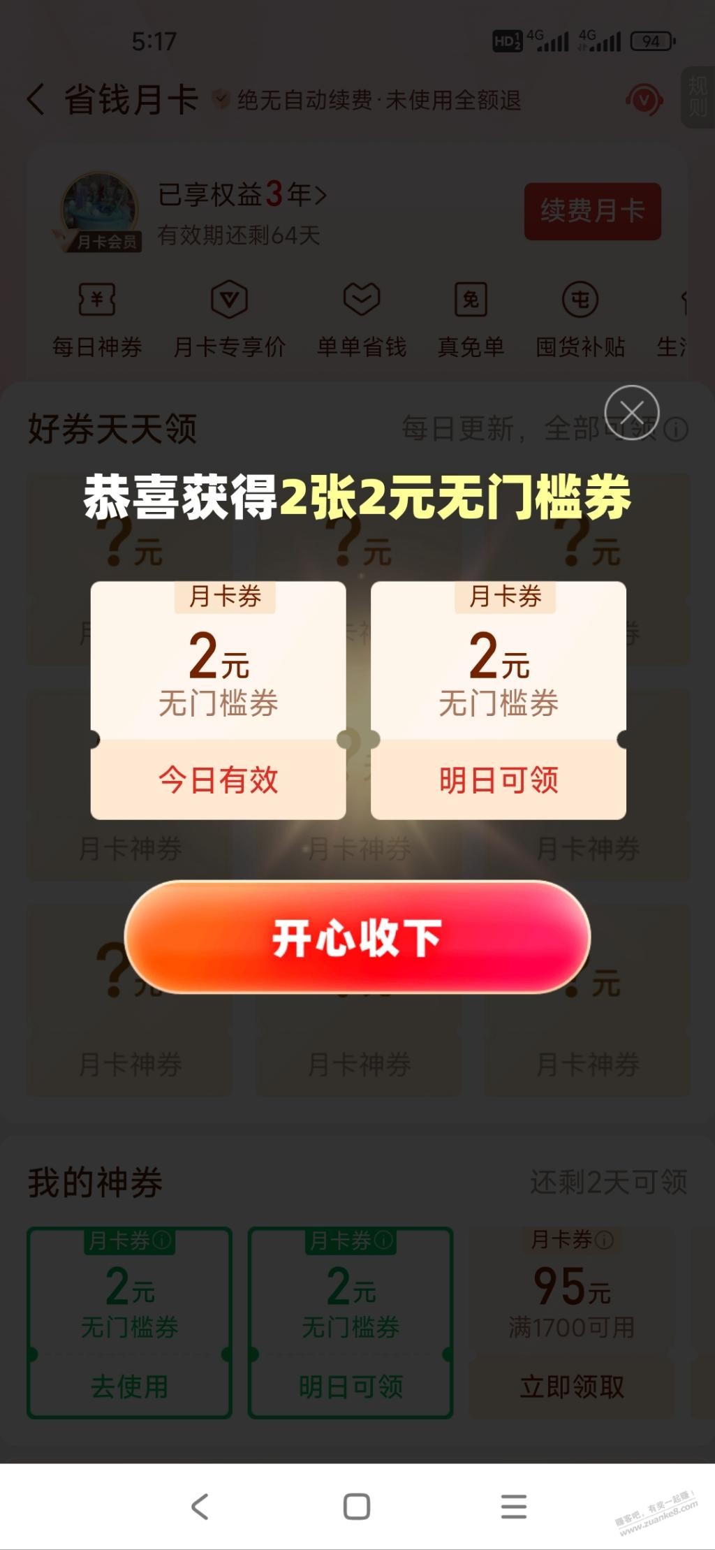 帖子图片