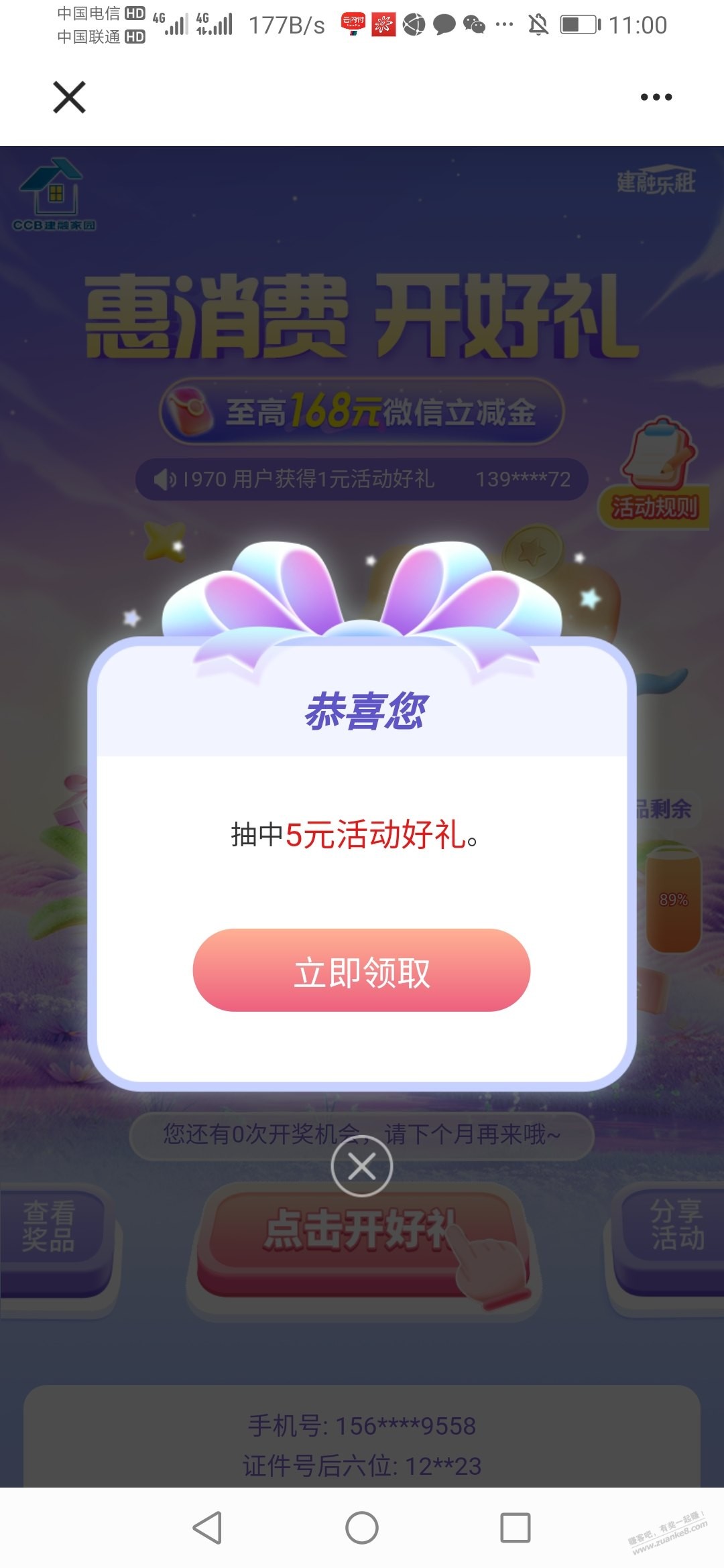 帖子图片