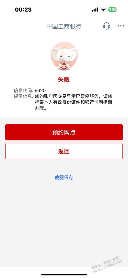帖子图片