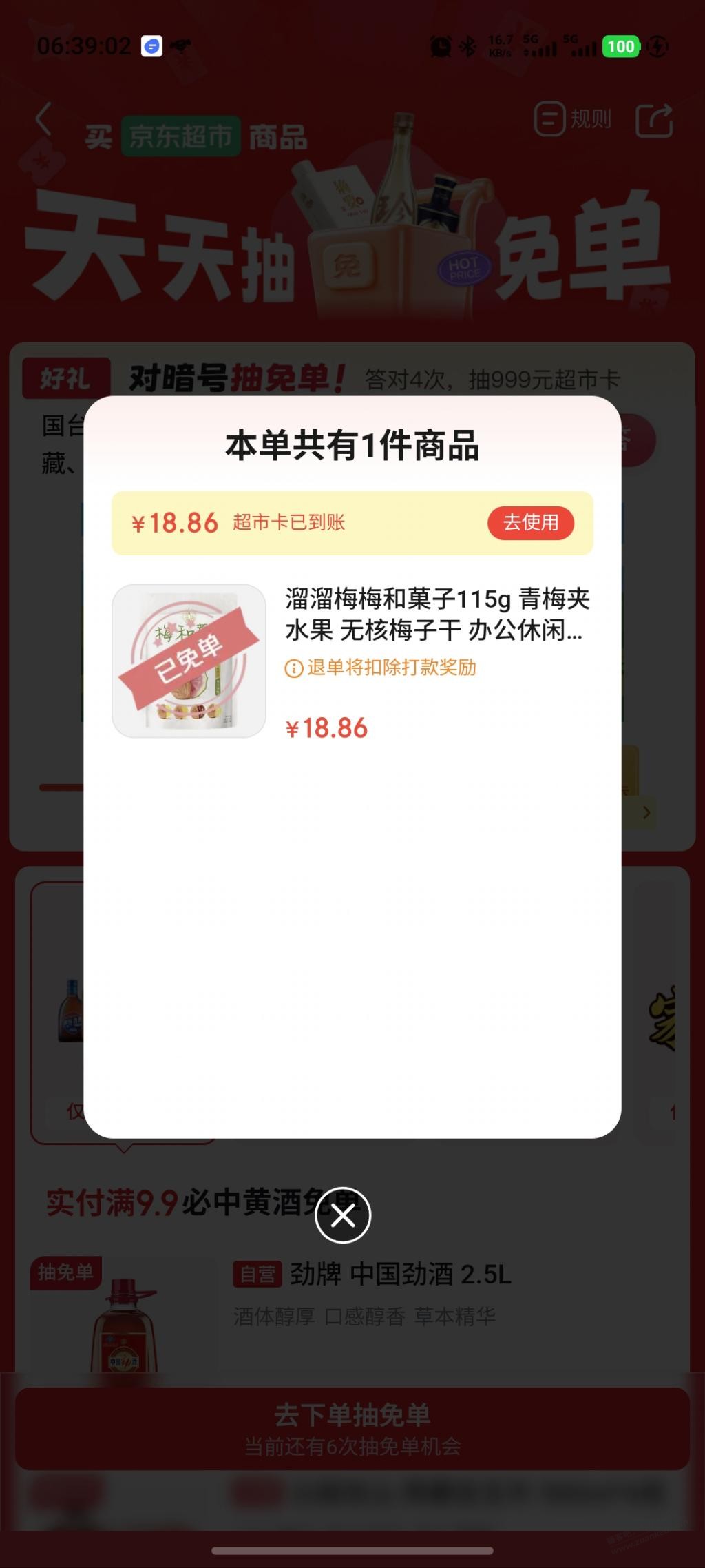 帖子图片