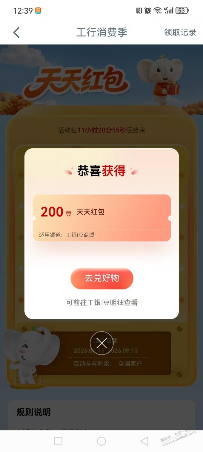 帖子图片
