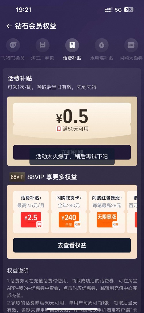 帖子图片