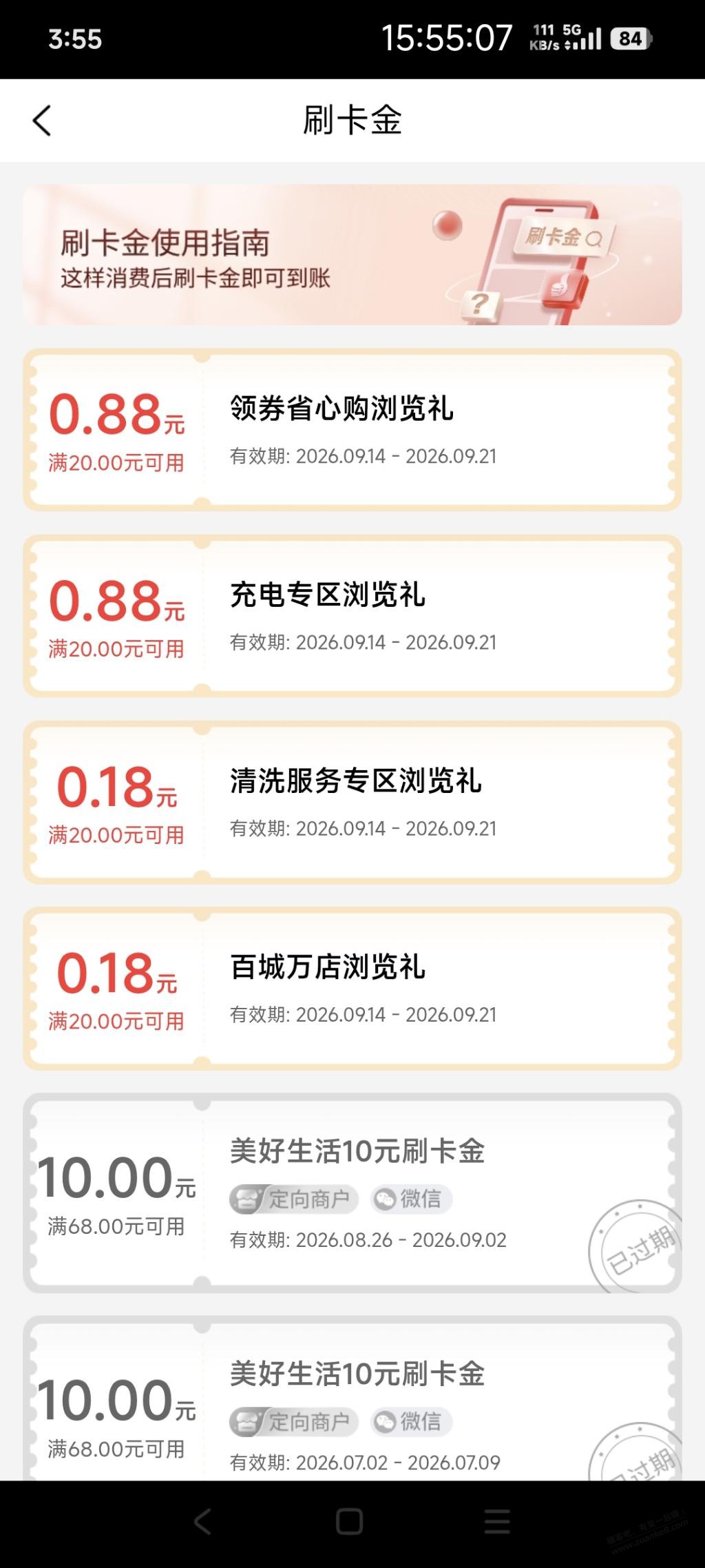 帖子图片