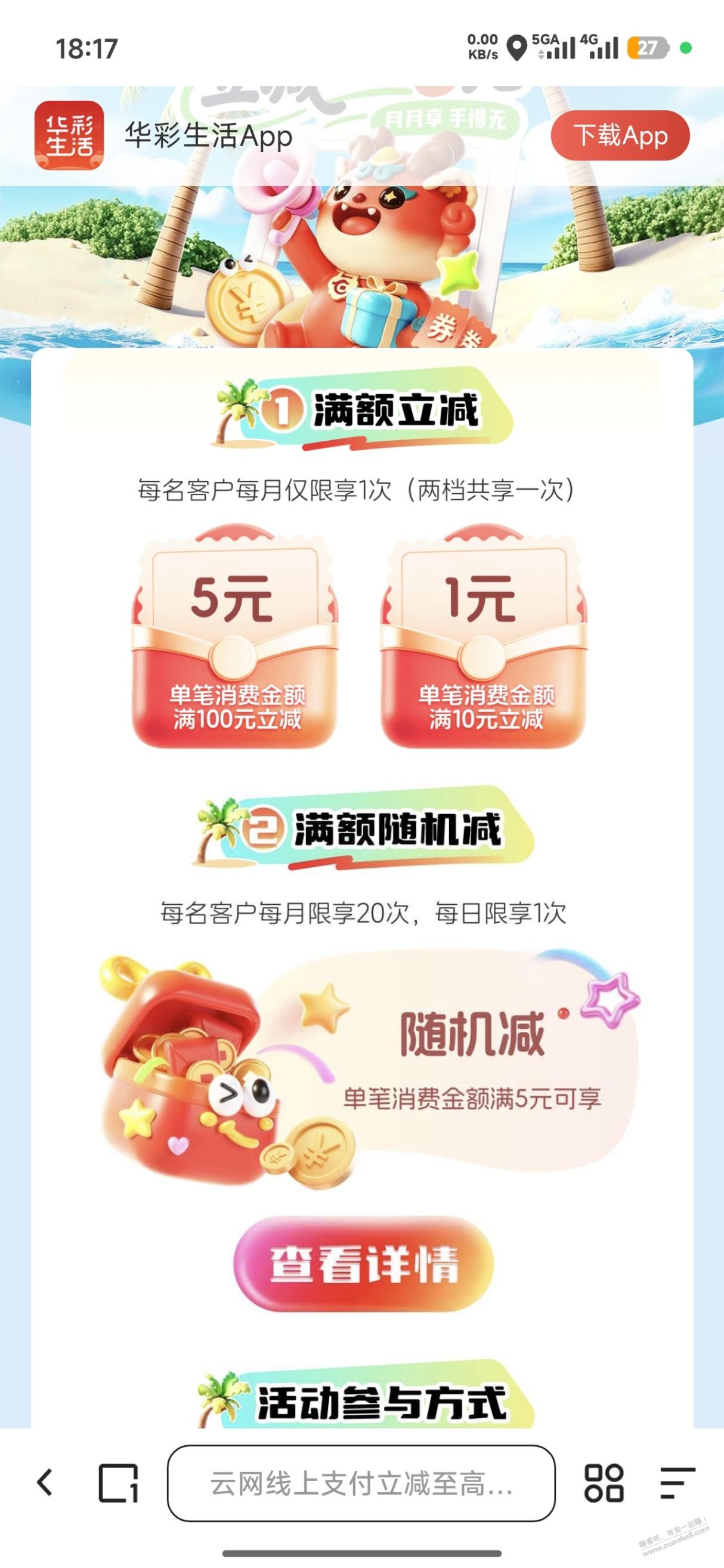 帖子图片