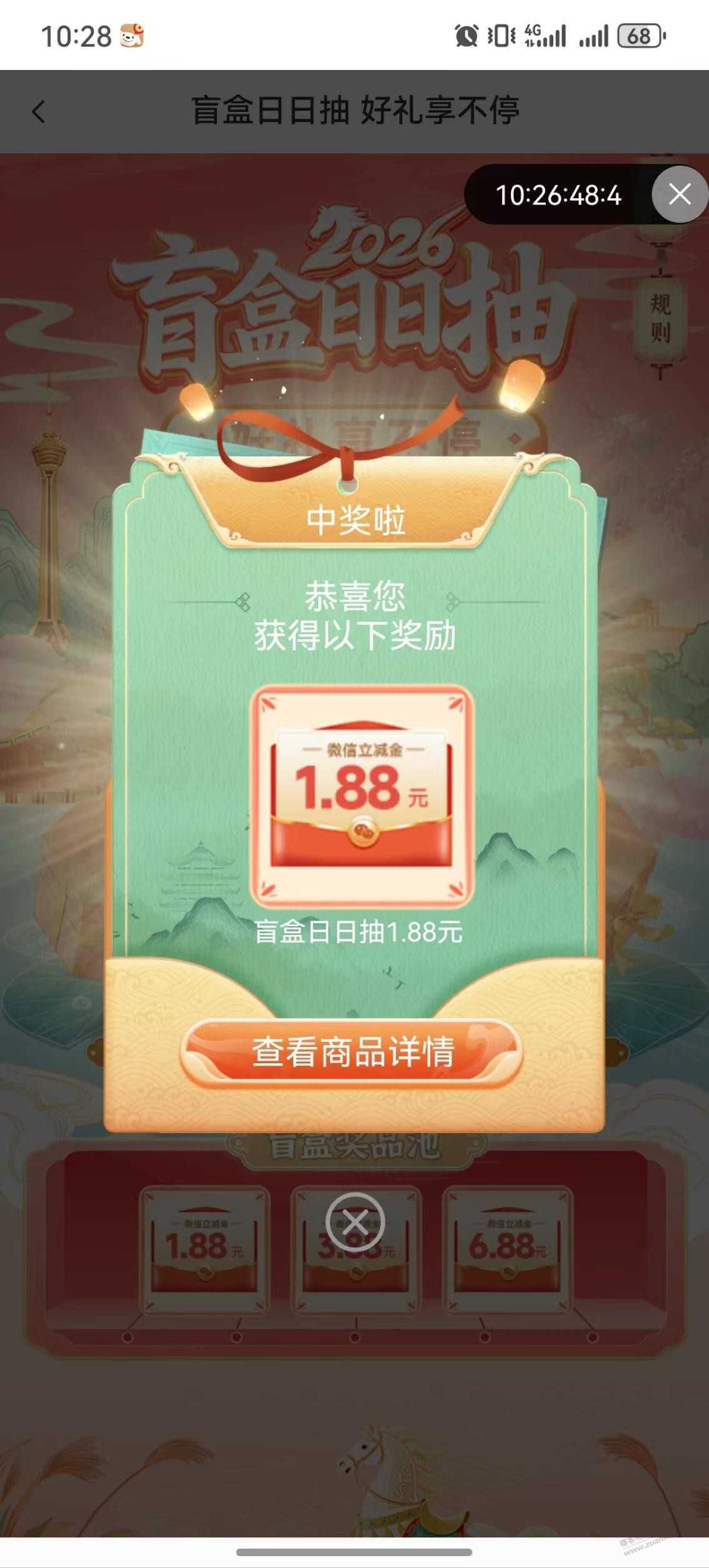 帖子图片