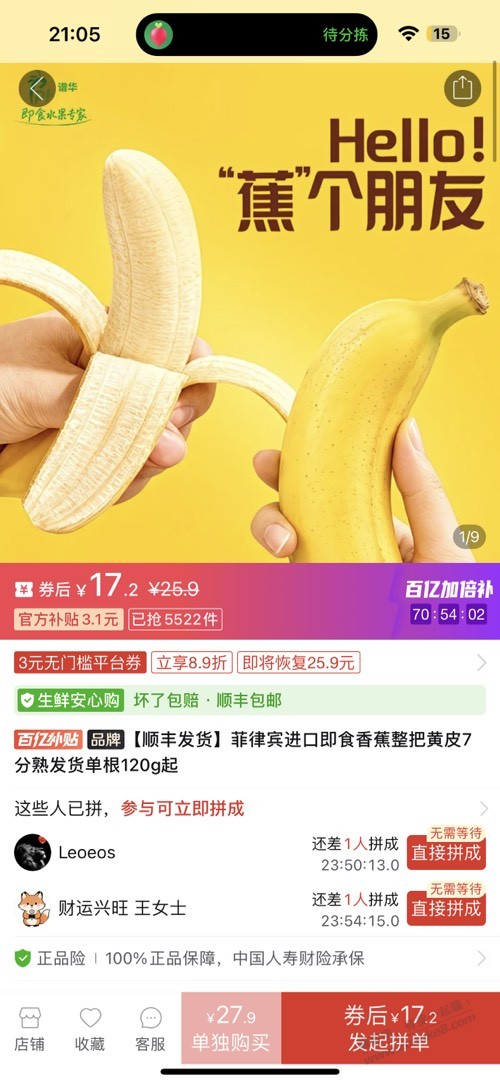 帖子图片