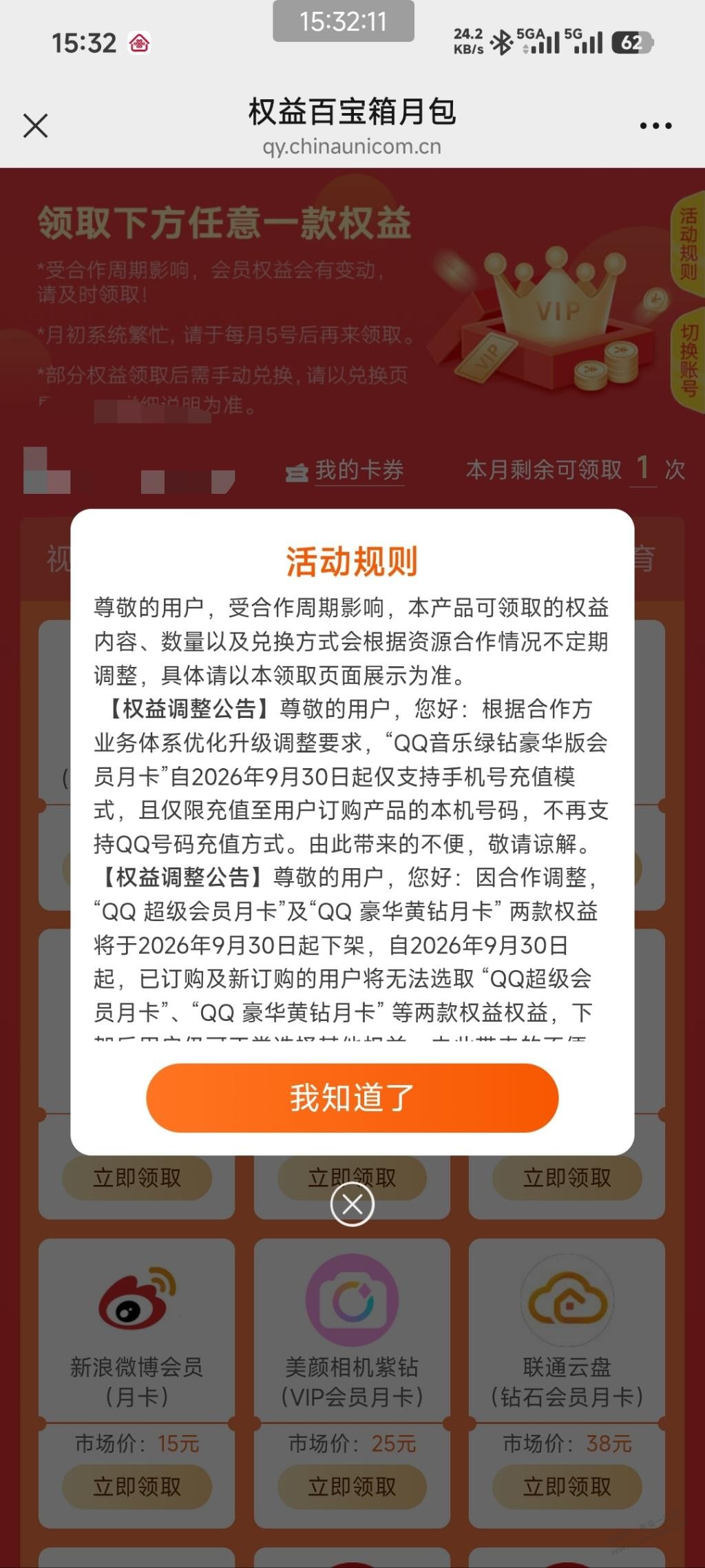 帖子图片