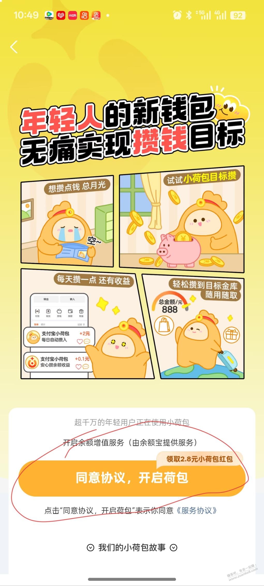 帖子图片
