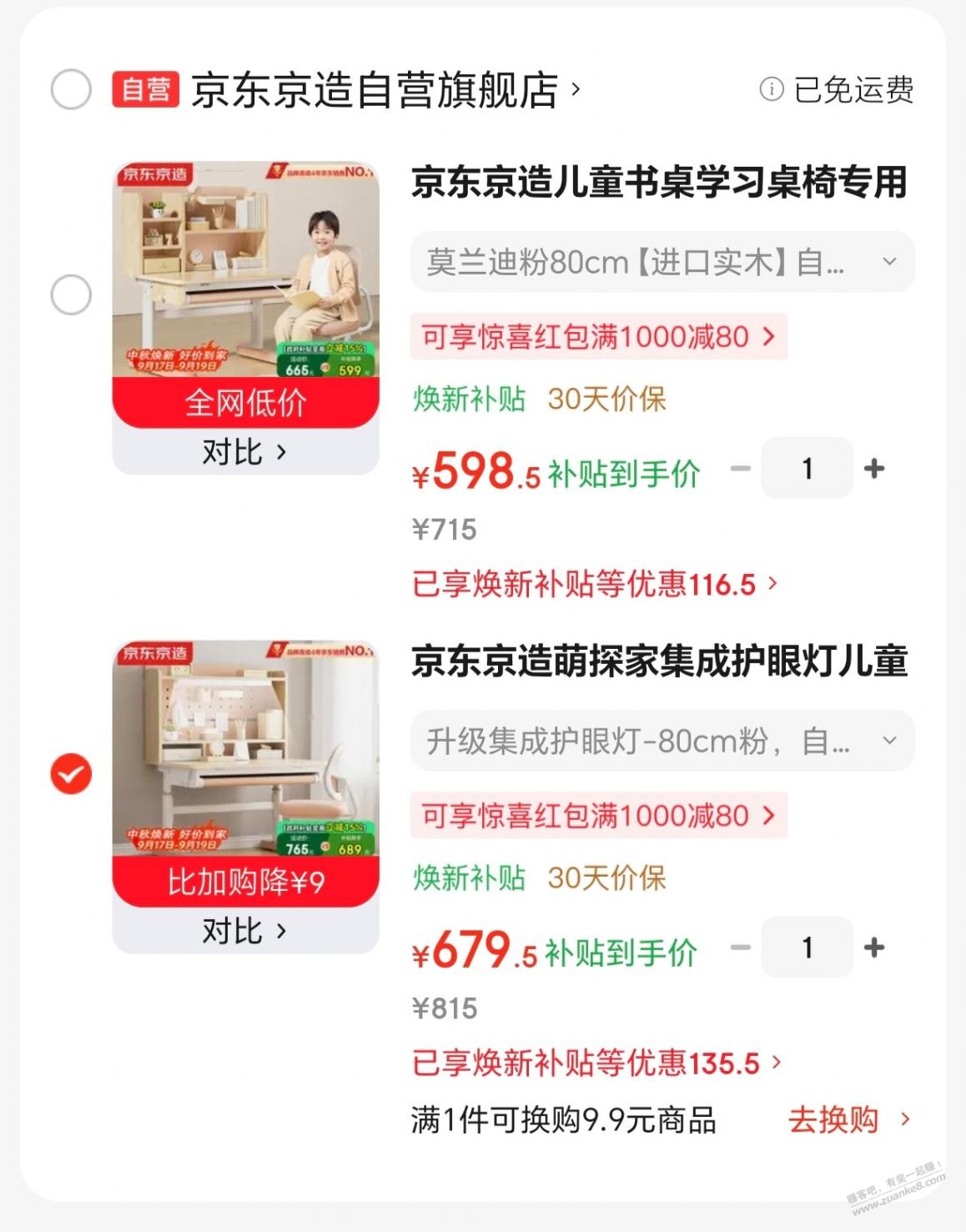 帖子图片