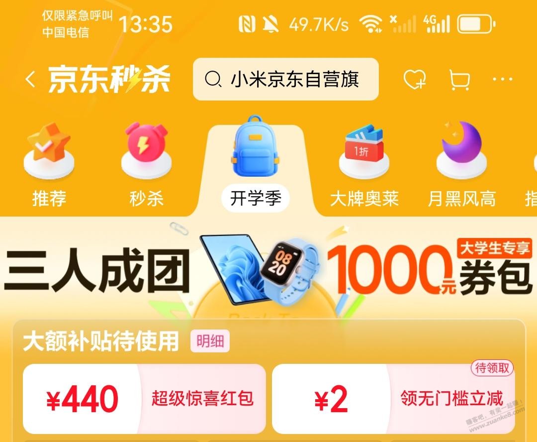 帖子图片