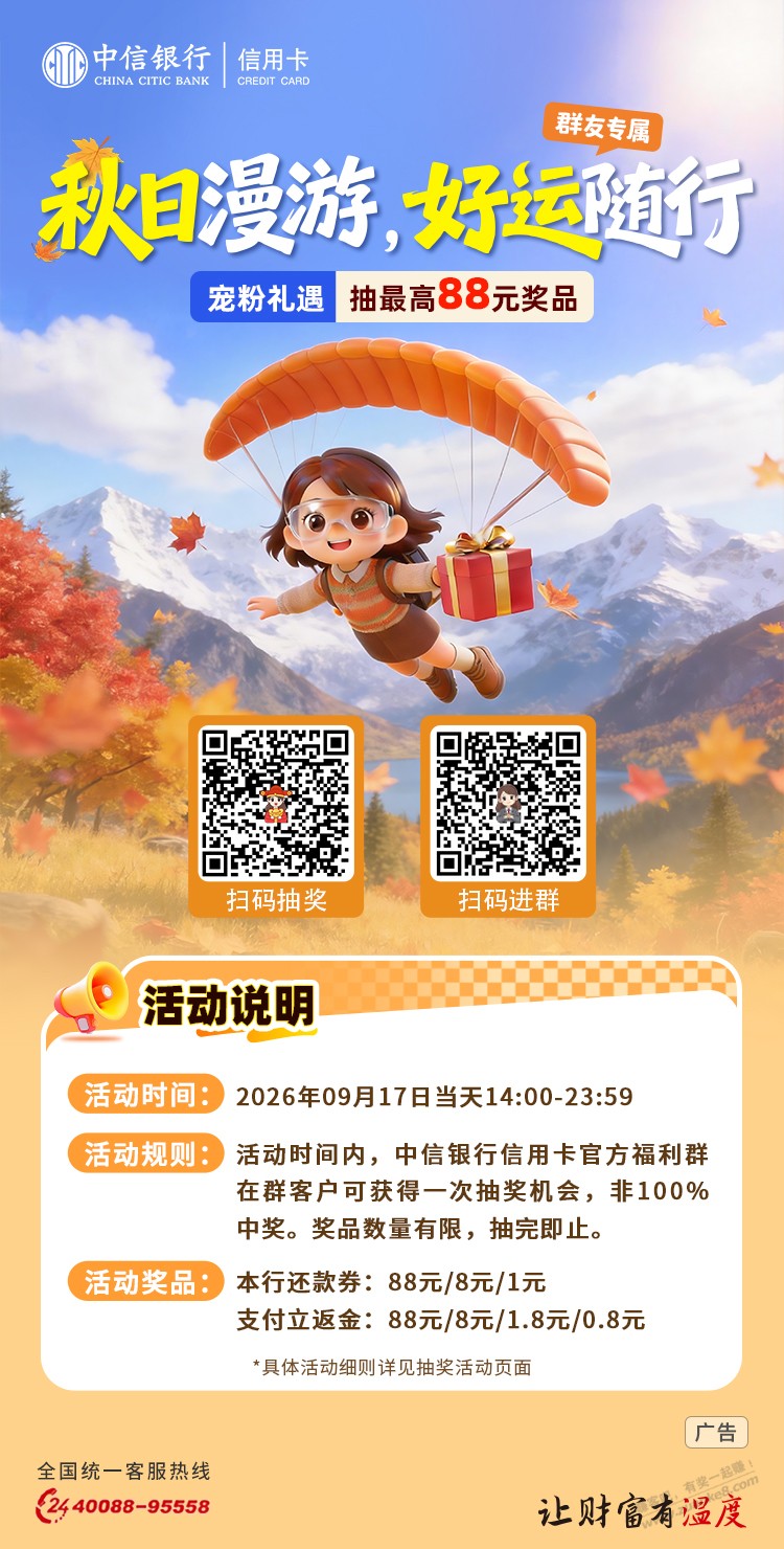 帖子图片