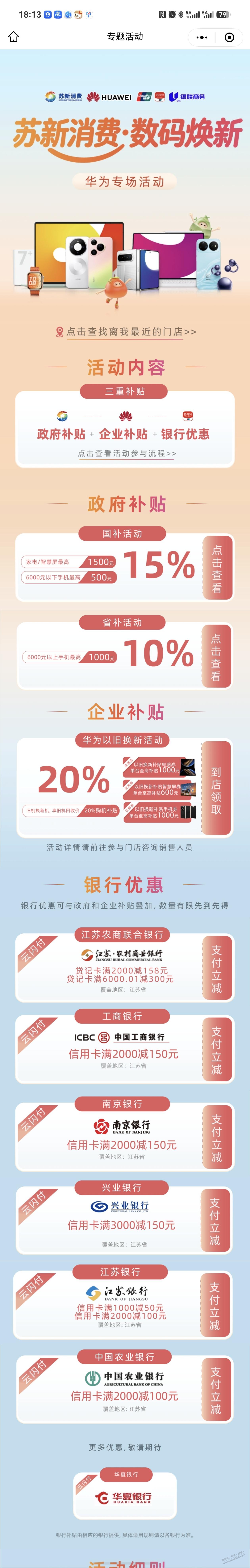 帖子图片
