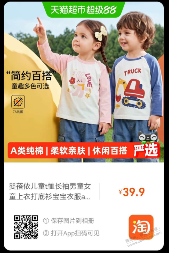 帖子图片