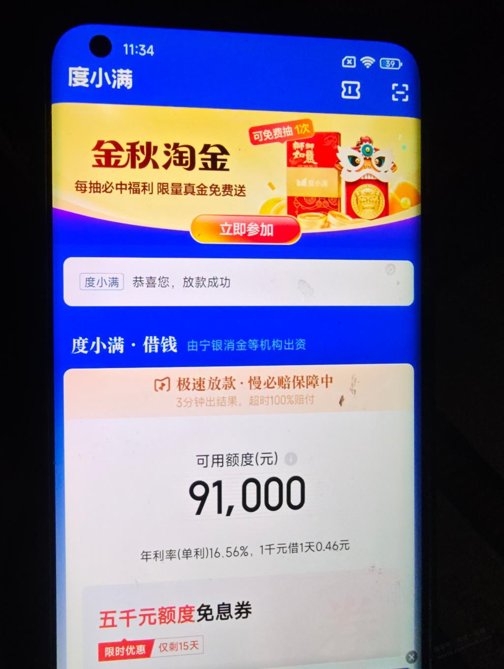 帖子图片