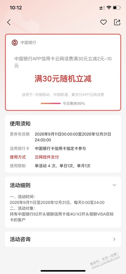帖子图片