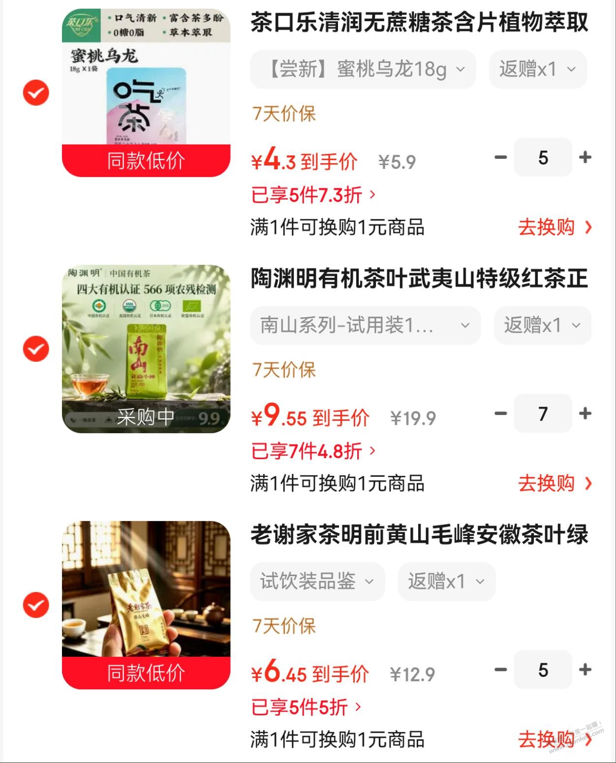 帖子图片