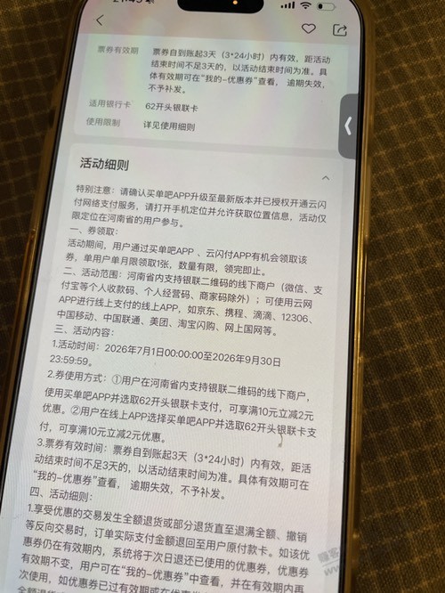 帖子图片