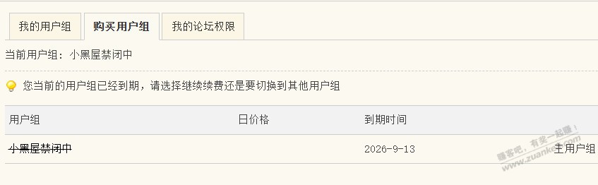 帖子图片