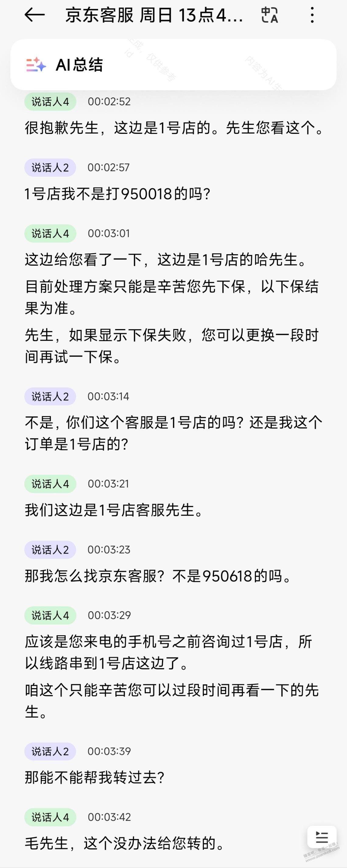 帖子图片