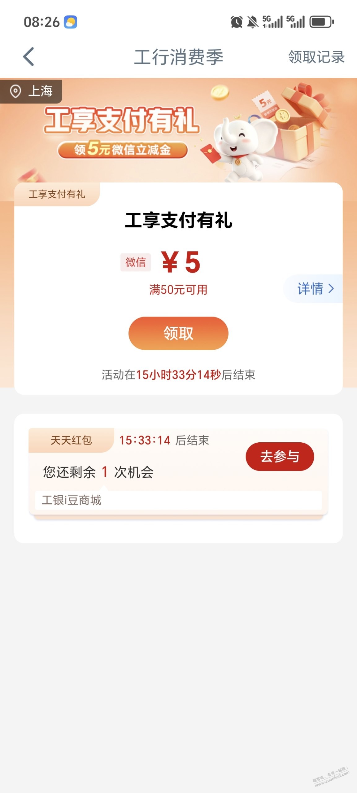 帖子图片
