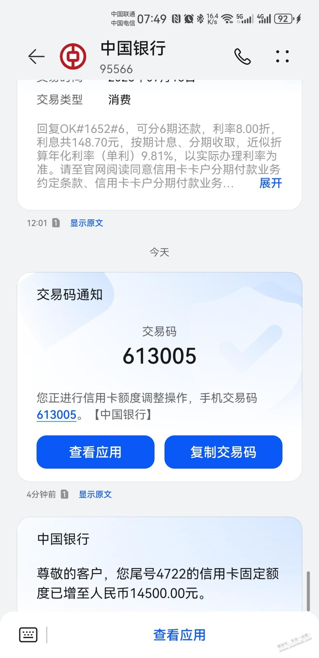 帖子图片