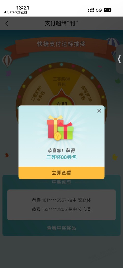 帖子图片