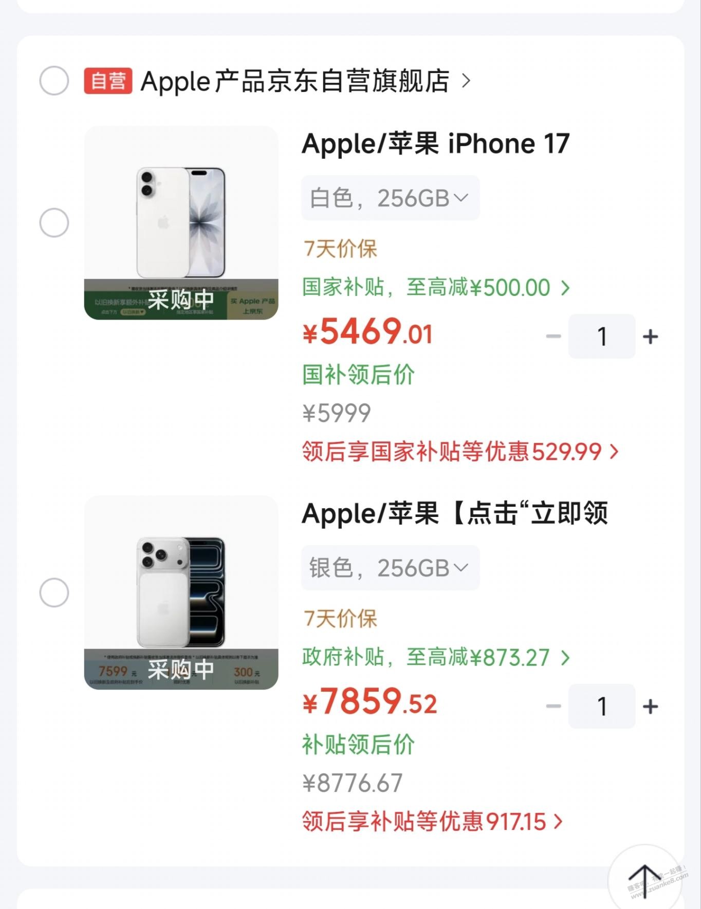 帖子图片