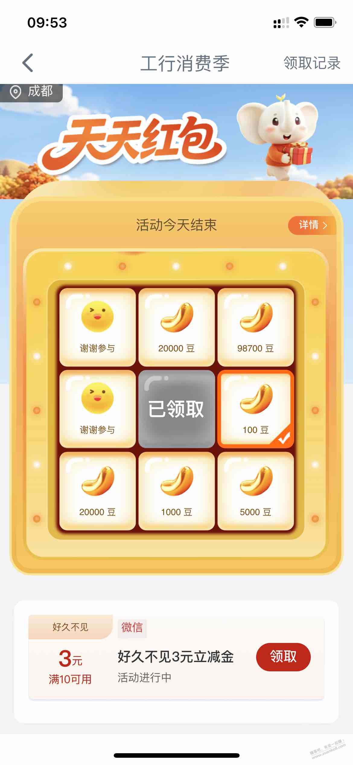 帖子图片