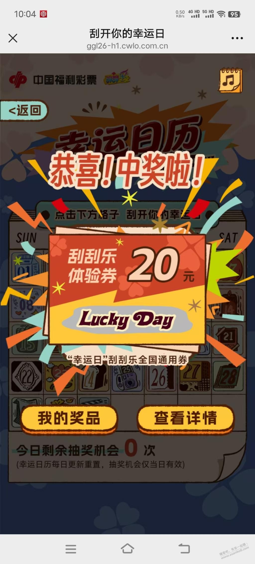 帖子图片