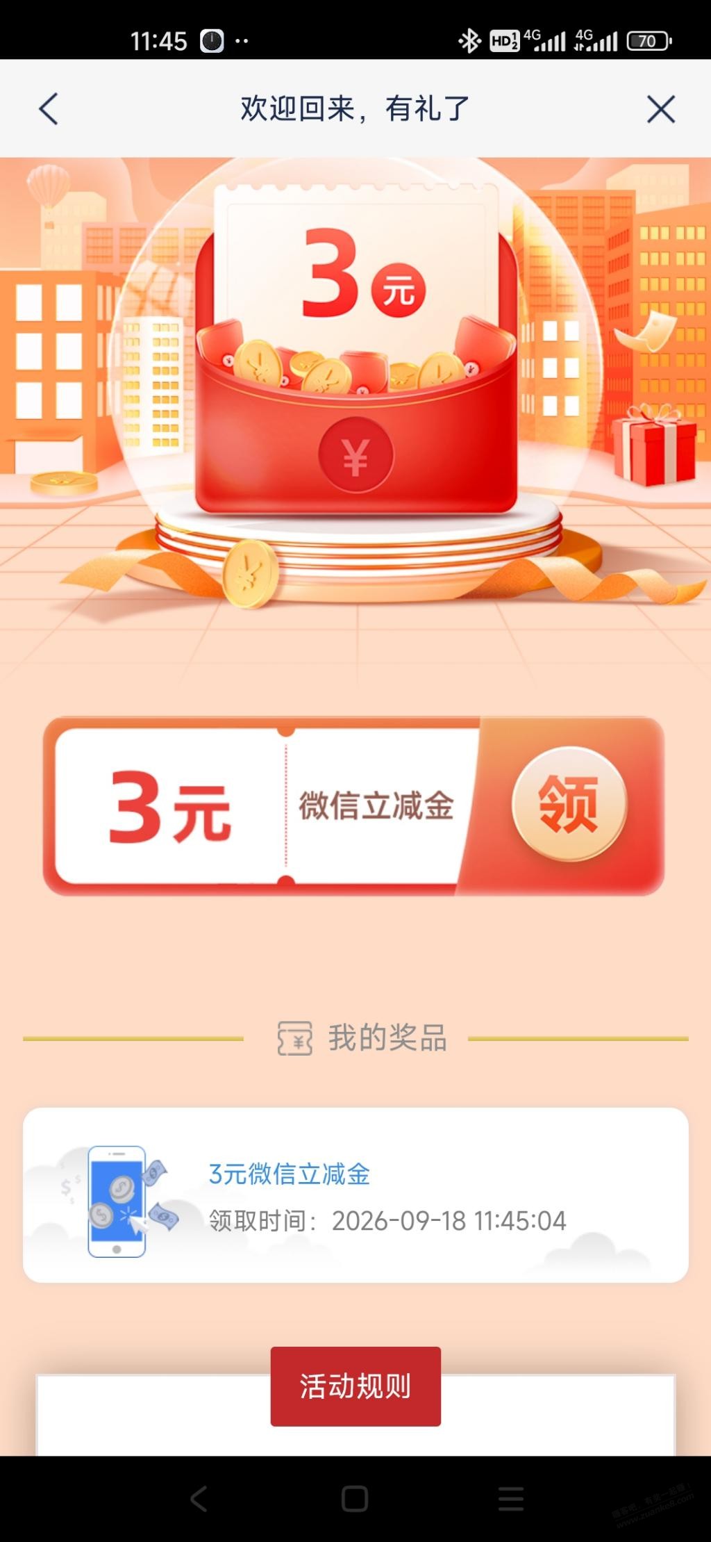 帖子图片