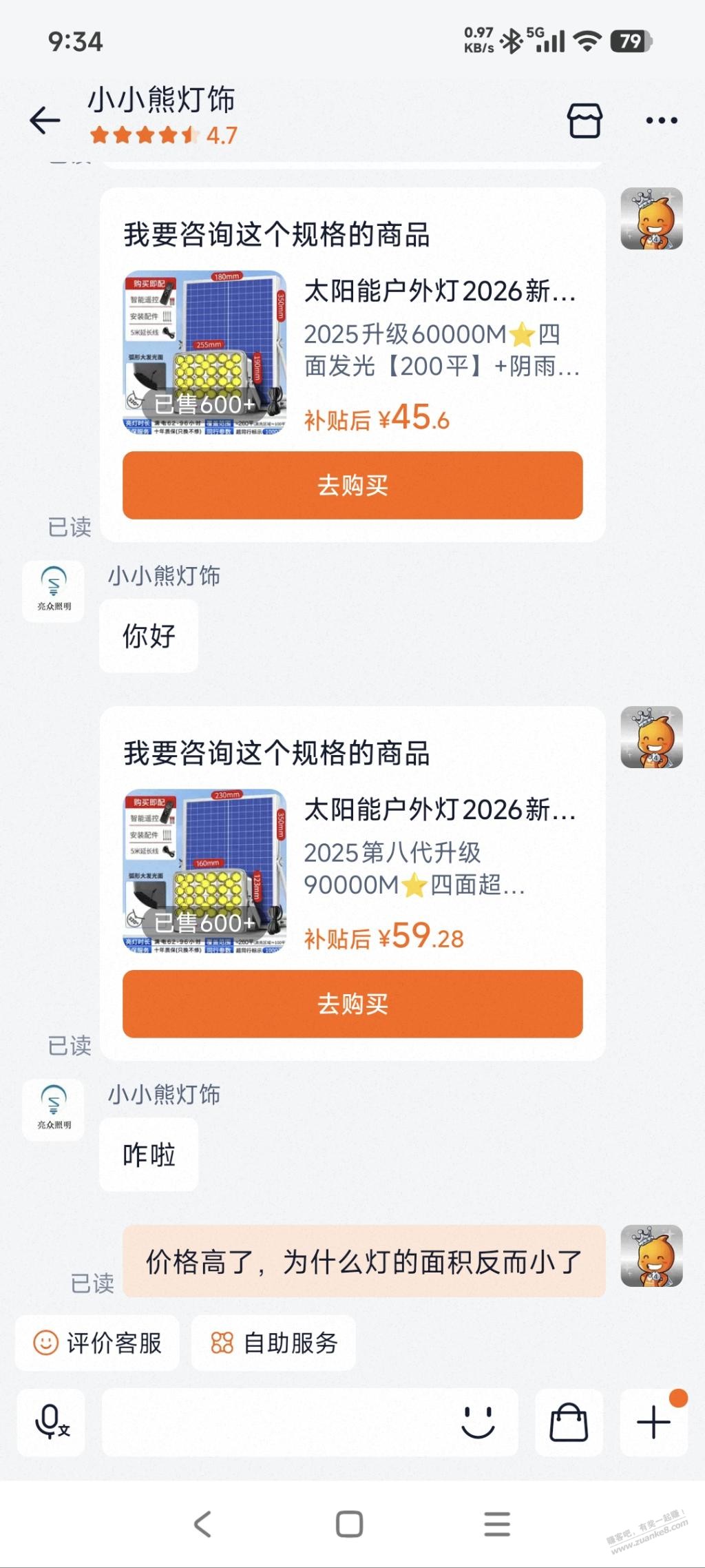 帖子图片