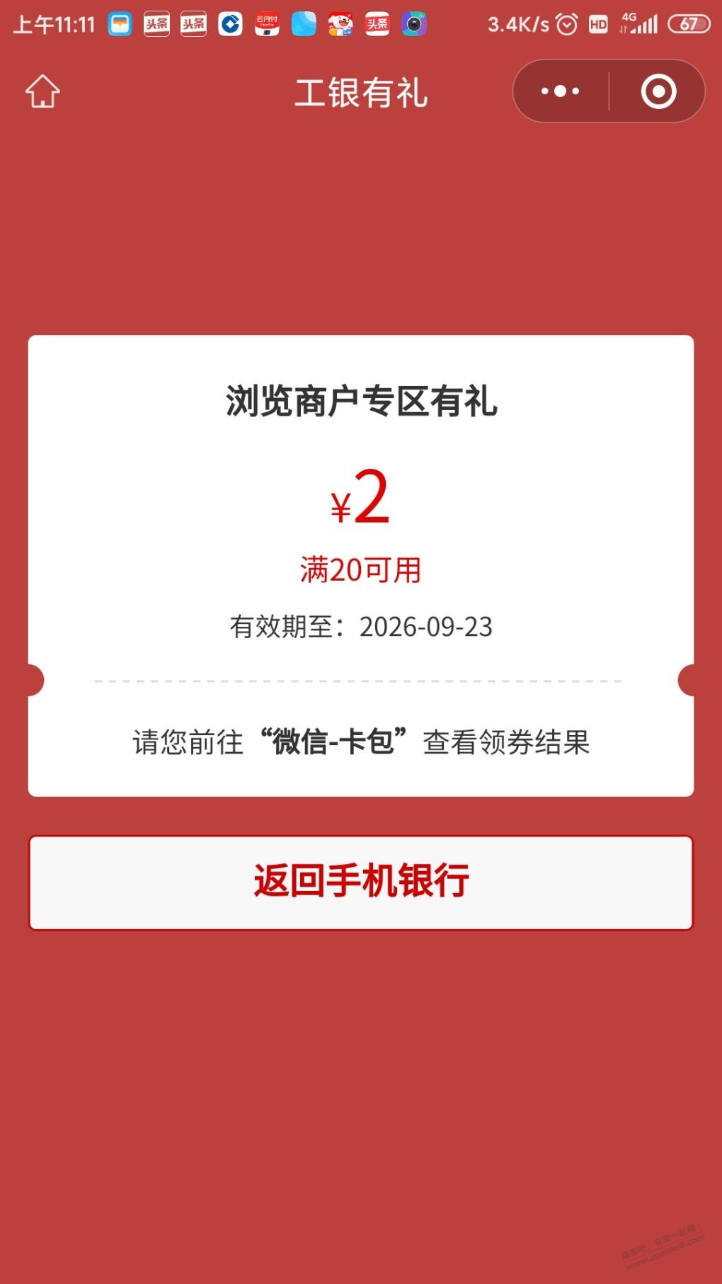 帖子图片