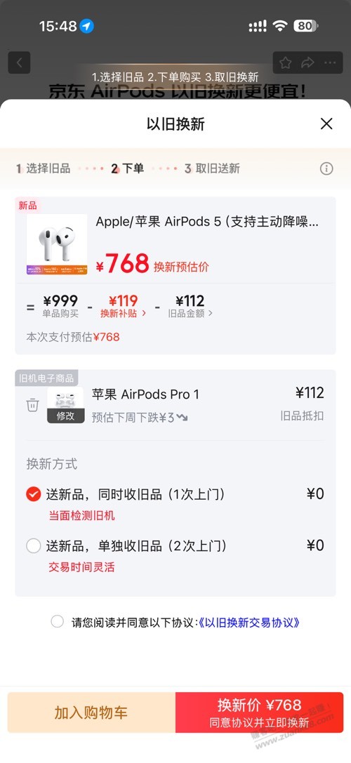 帖子图片