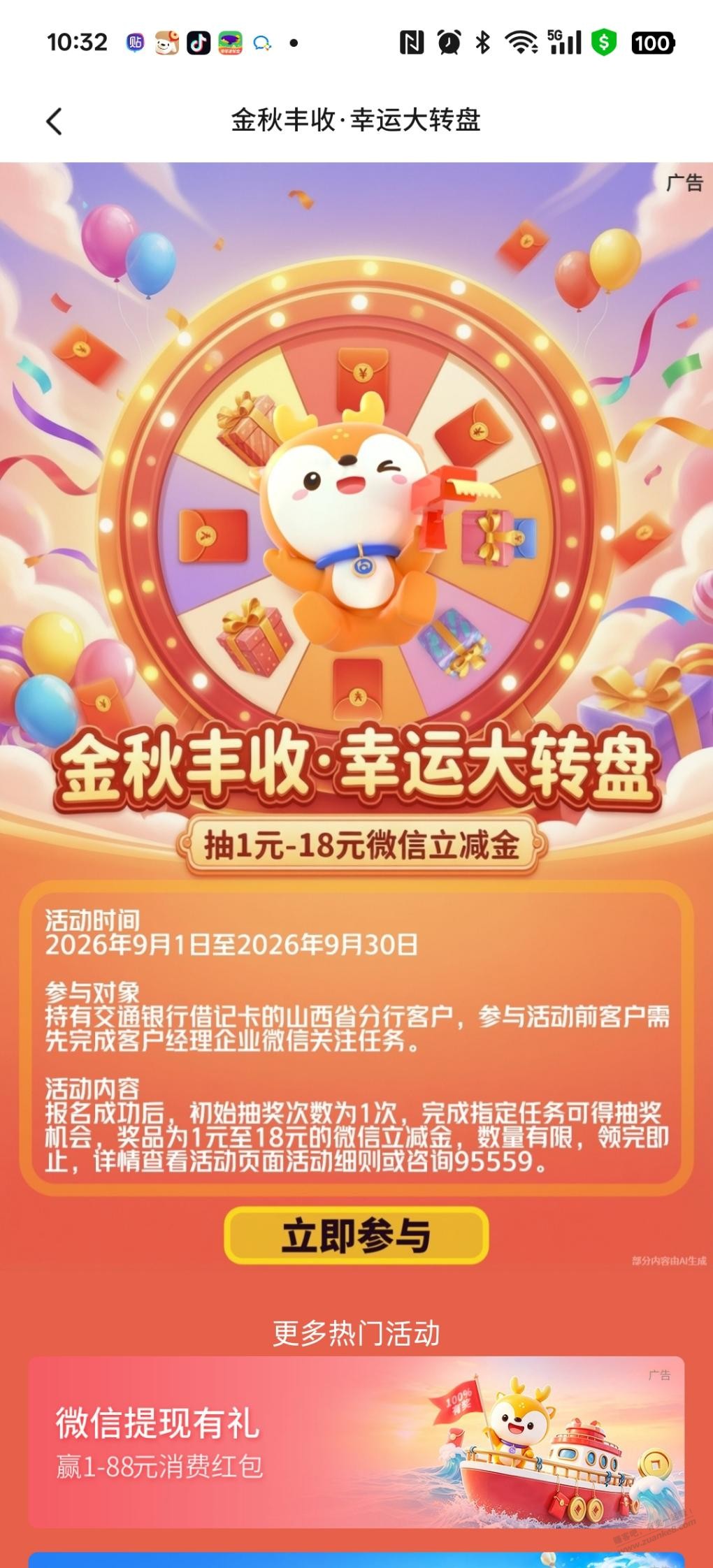 帖子图片